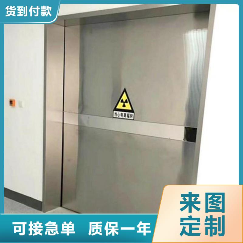 防辐射工程0中间商差价