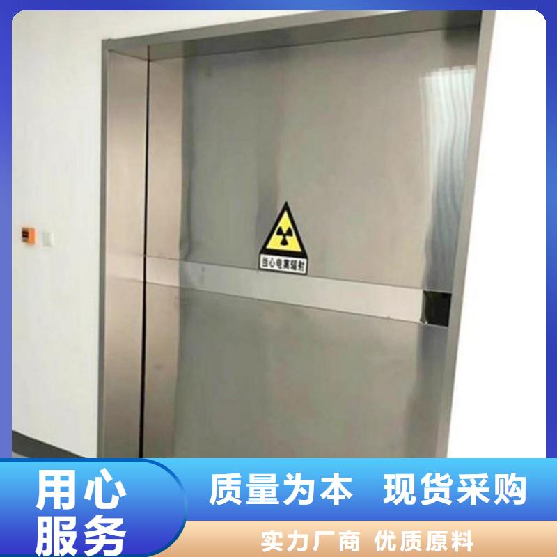 防辐射工程支持非标定制