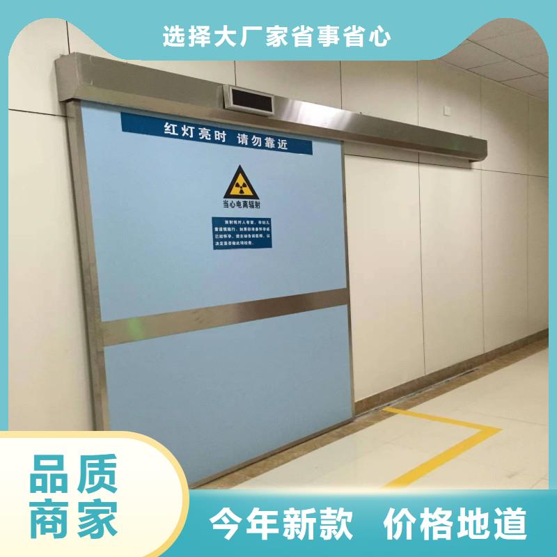 防辐射工程放心购