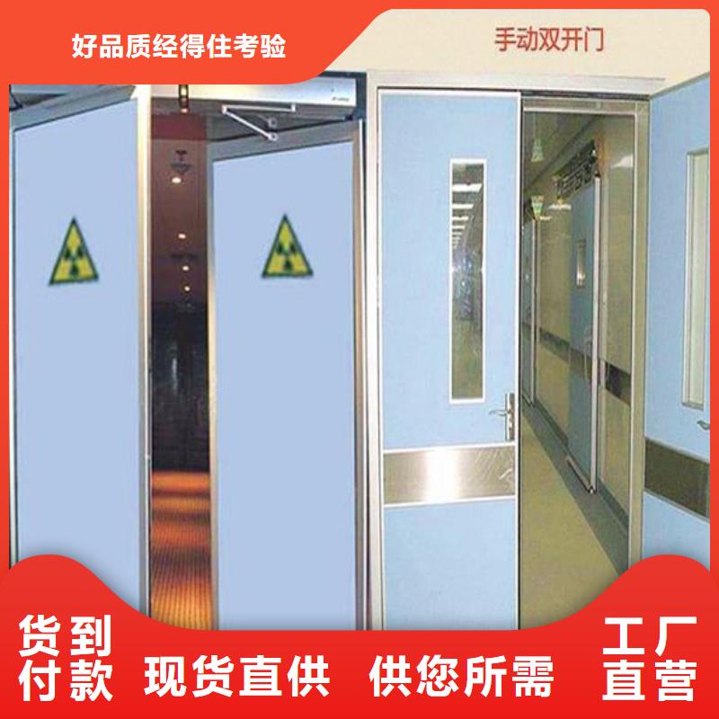 防辐射工程实体厂家支持定制