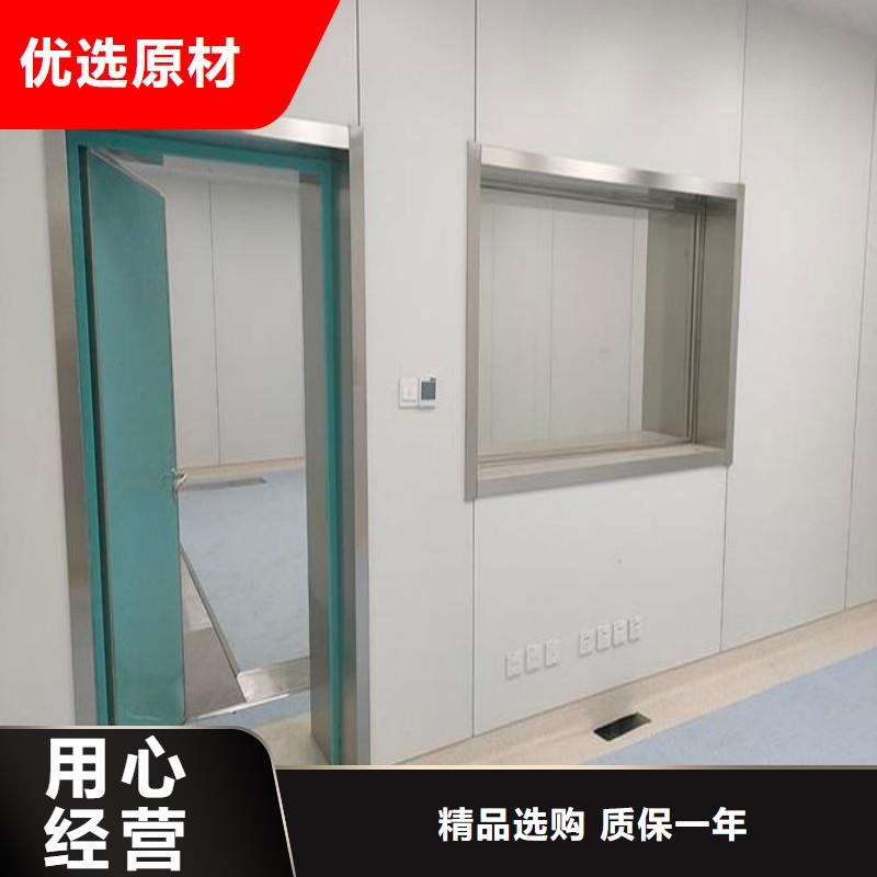 #?防射线工程#-可定制