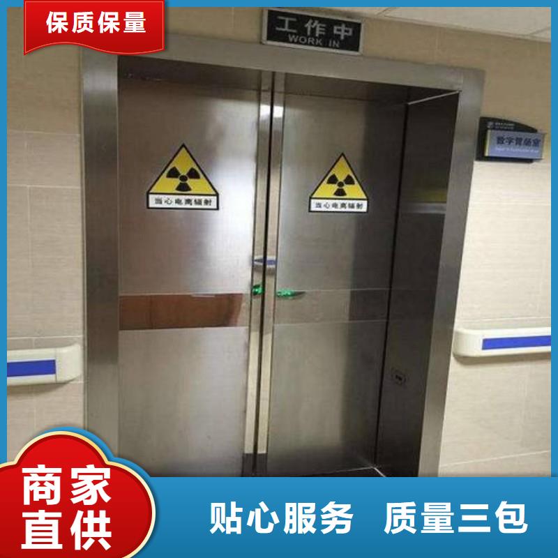防辐射工程0中间商差价