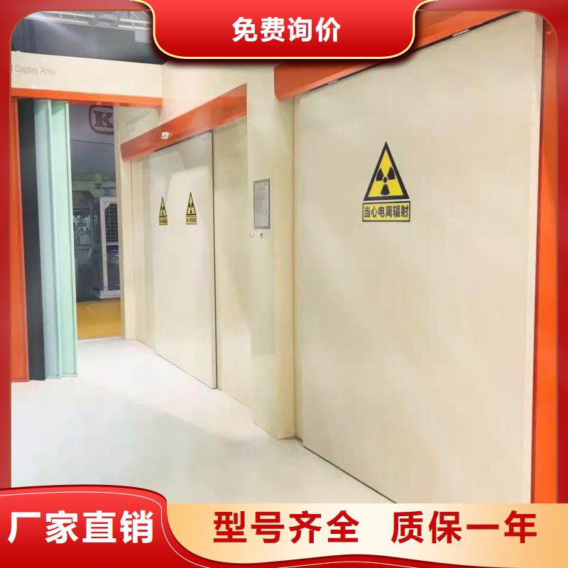 X射线防护门-信誉可靠