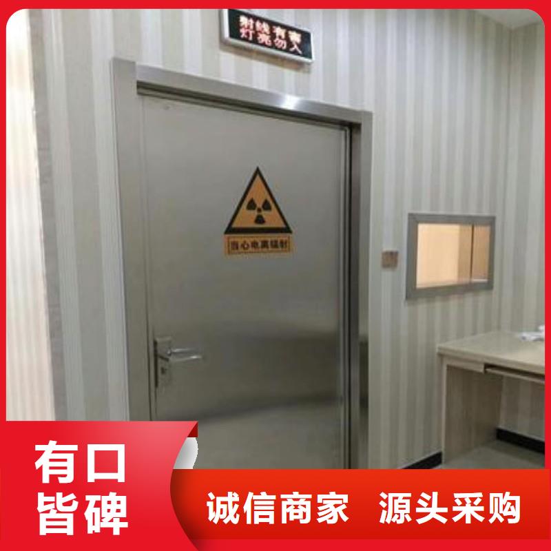 防辐射工程支持批发零售