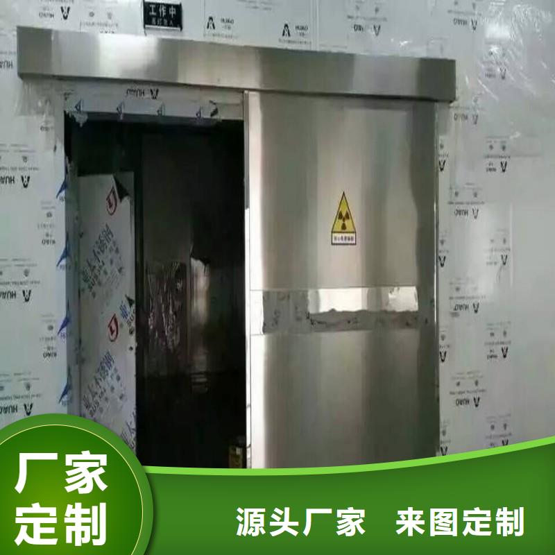 防辐射工程自产自销