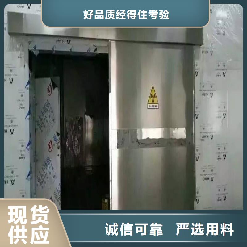 防辐射工程畅销当地