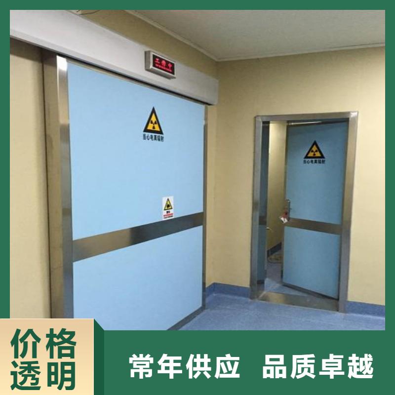 防辐射工程支持货到付清