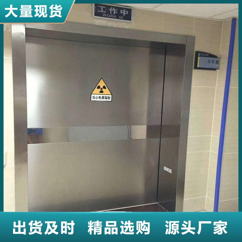 防辐射工程全新升级品质保障