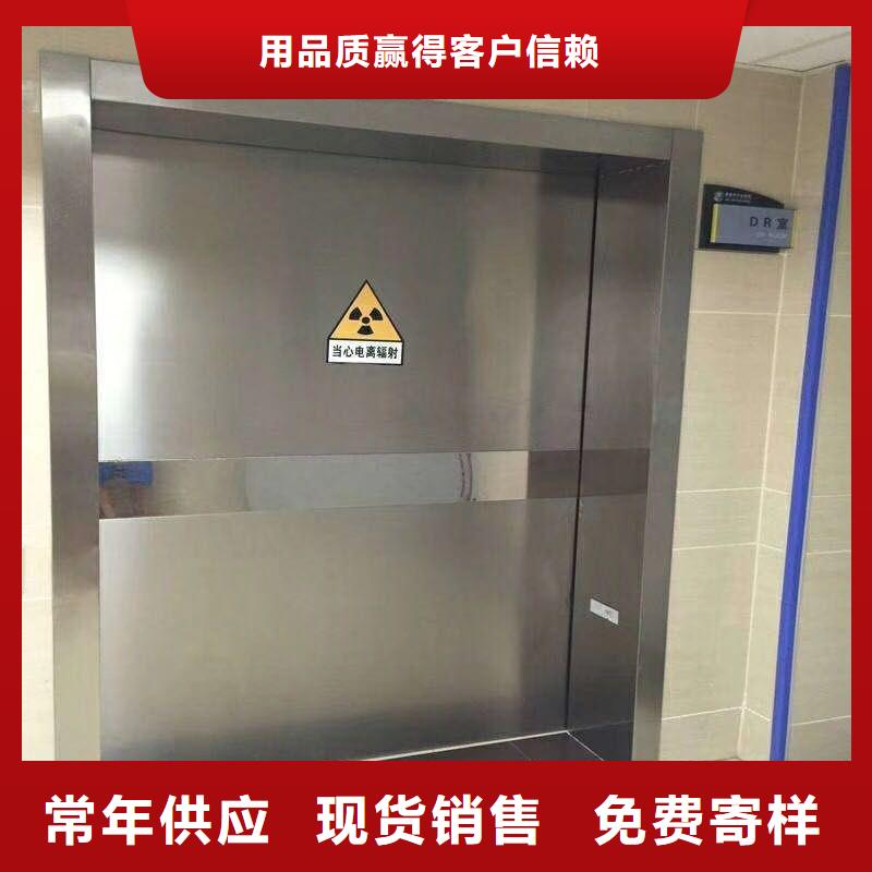 防辐射门大量现货供应