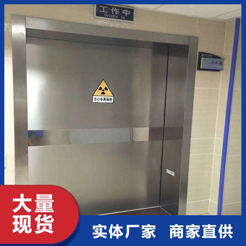 防辐射工程源头厂家来图定制