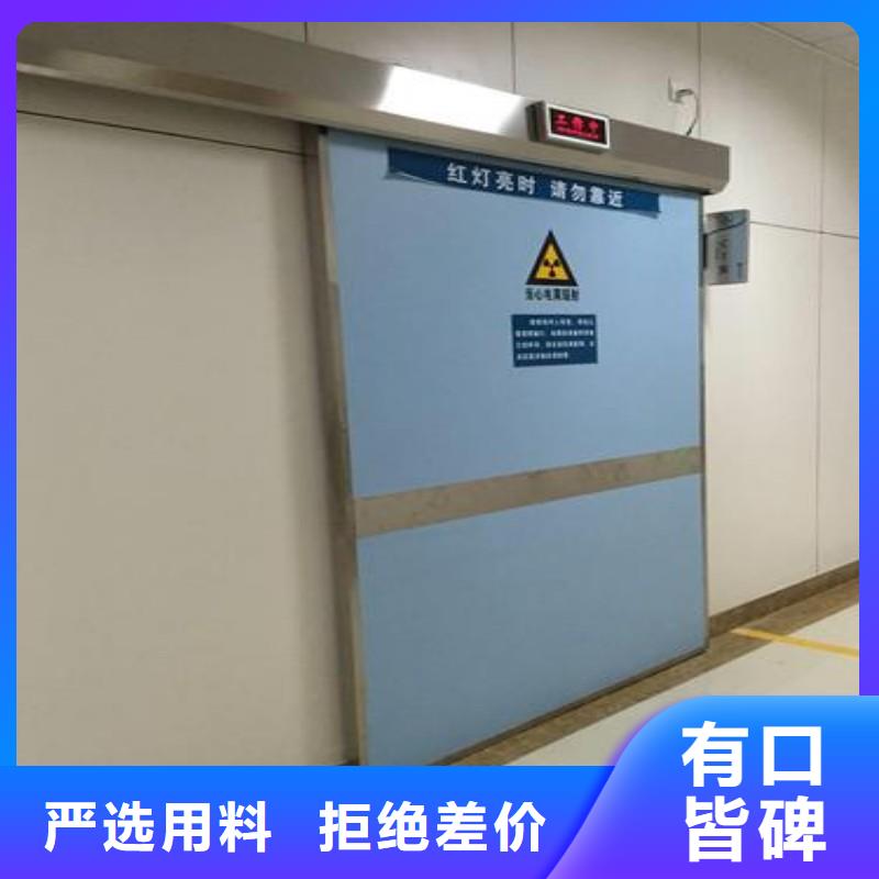 防辐射工程厂家批发价
