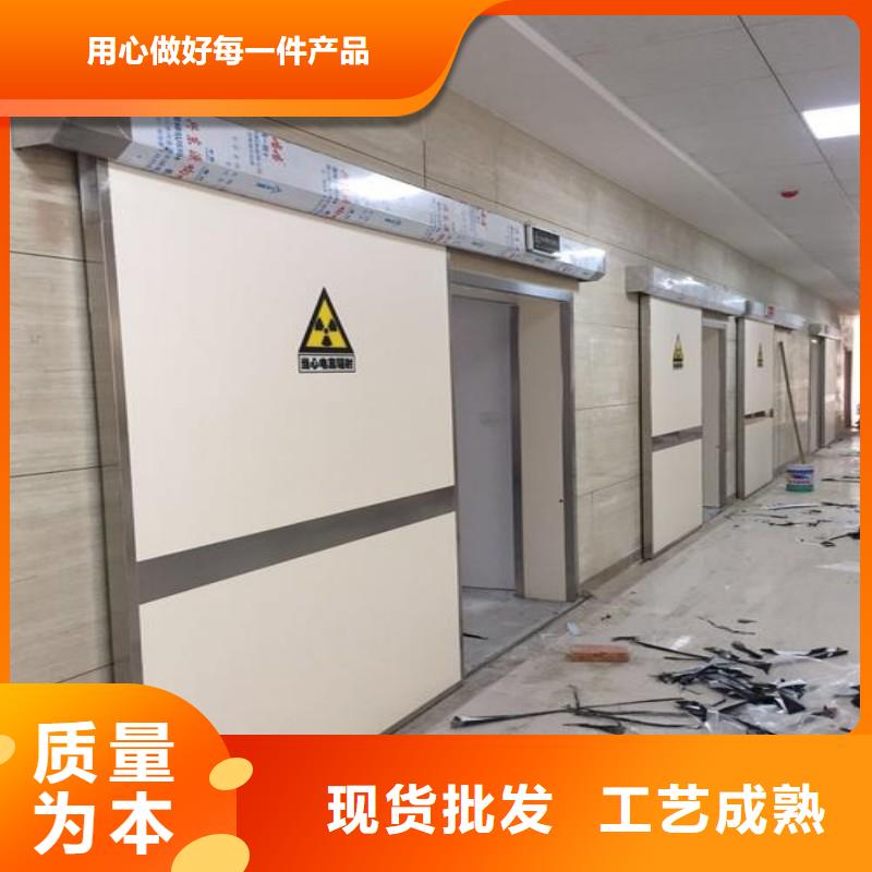 防辐射工程品质服务诚信为本