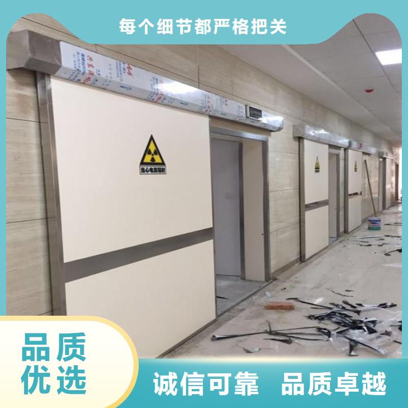 防辐射工程采购