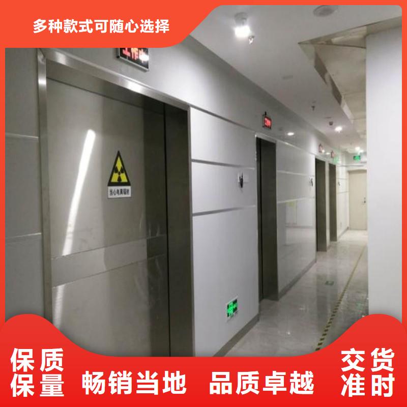 防辐射工程多种工艺