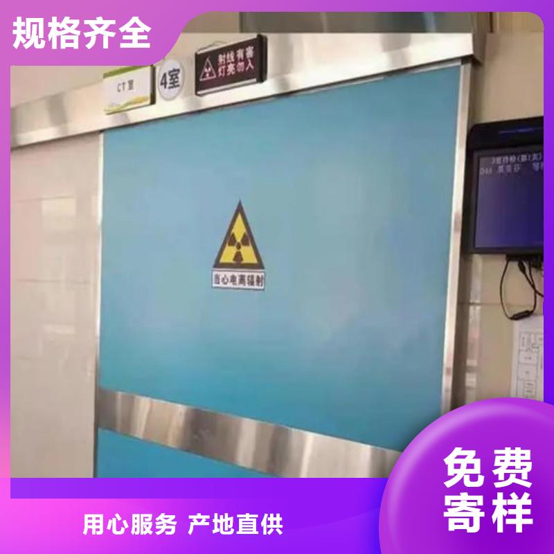 防辐射工程按需定做