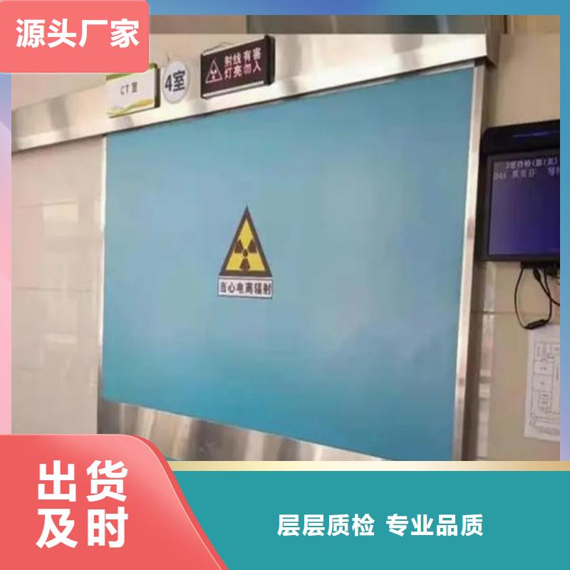 防辐射工程畅销当地