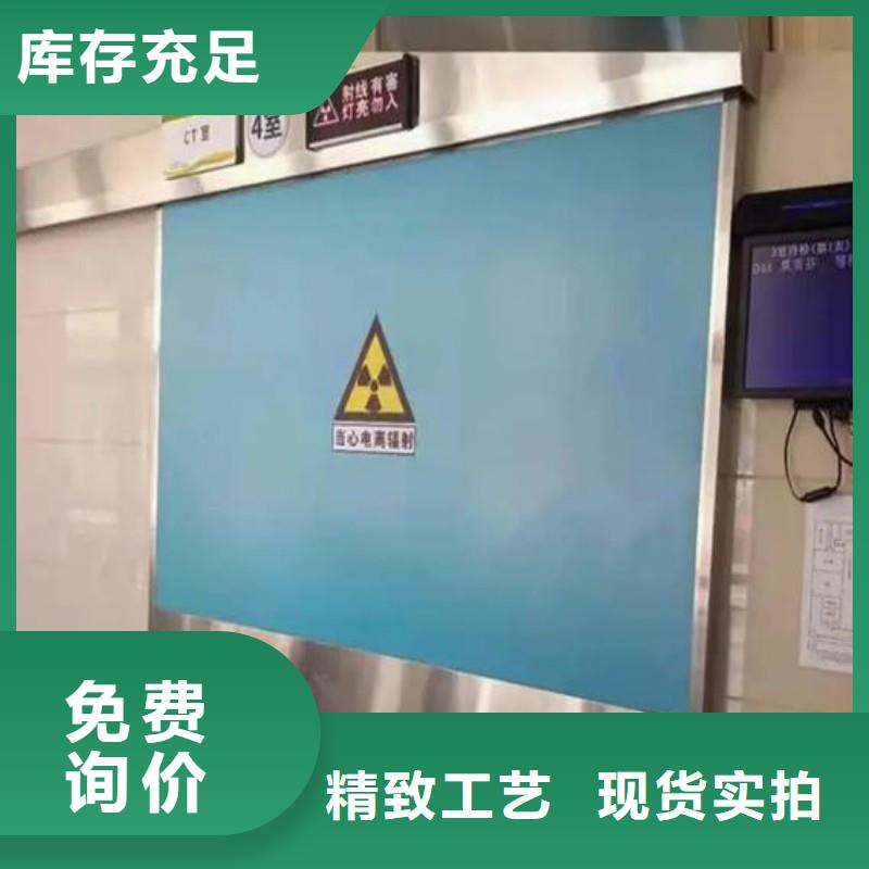 防辐射工程厂诚信经营