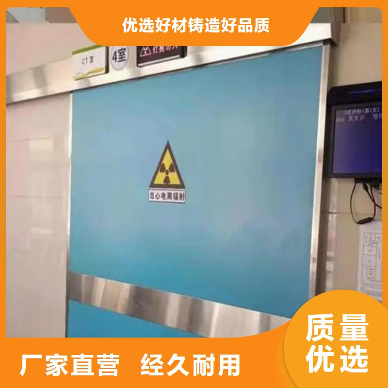 防辐射工程专业完善售后