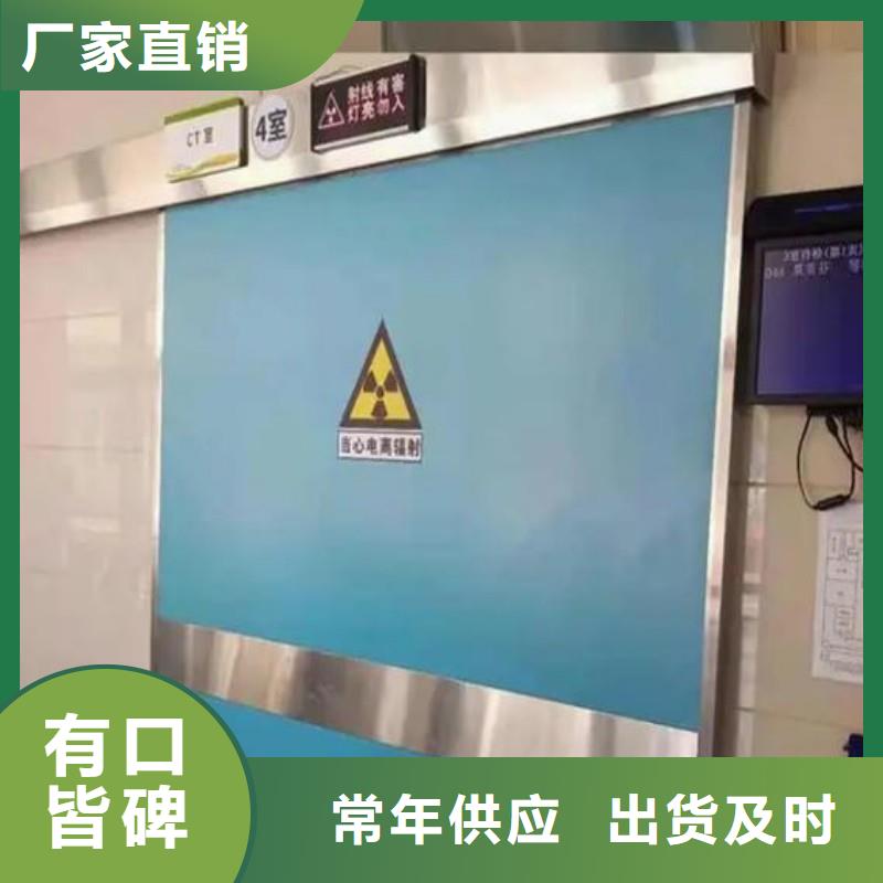 防辐射工程对质量负责