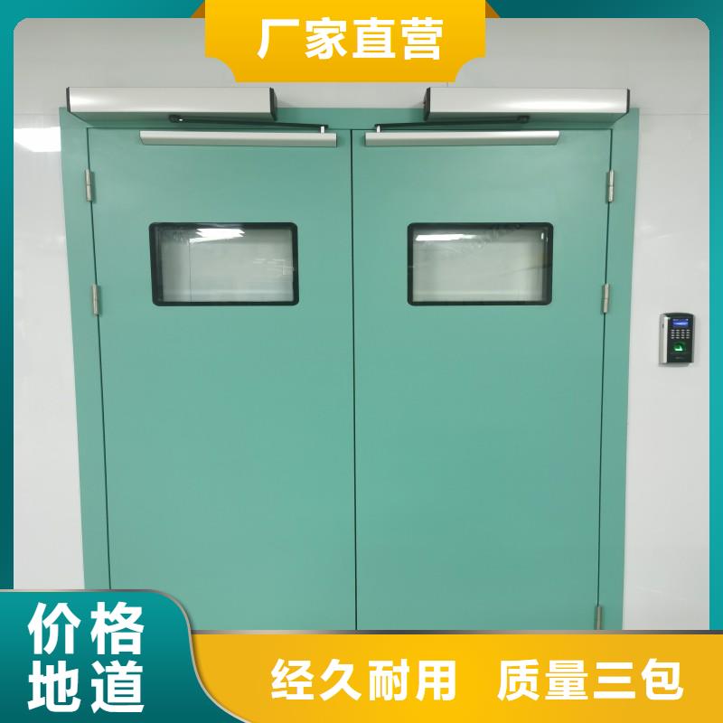 防辐射工程经久耐用