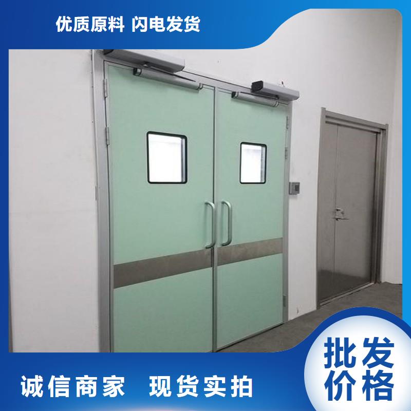 价格合理的医用防护门生产厂家