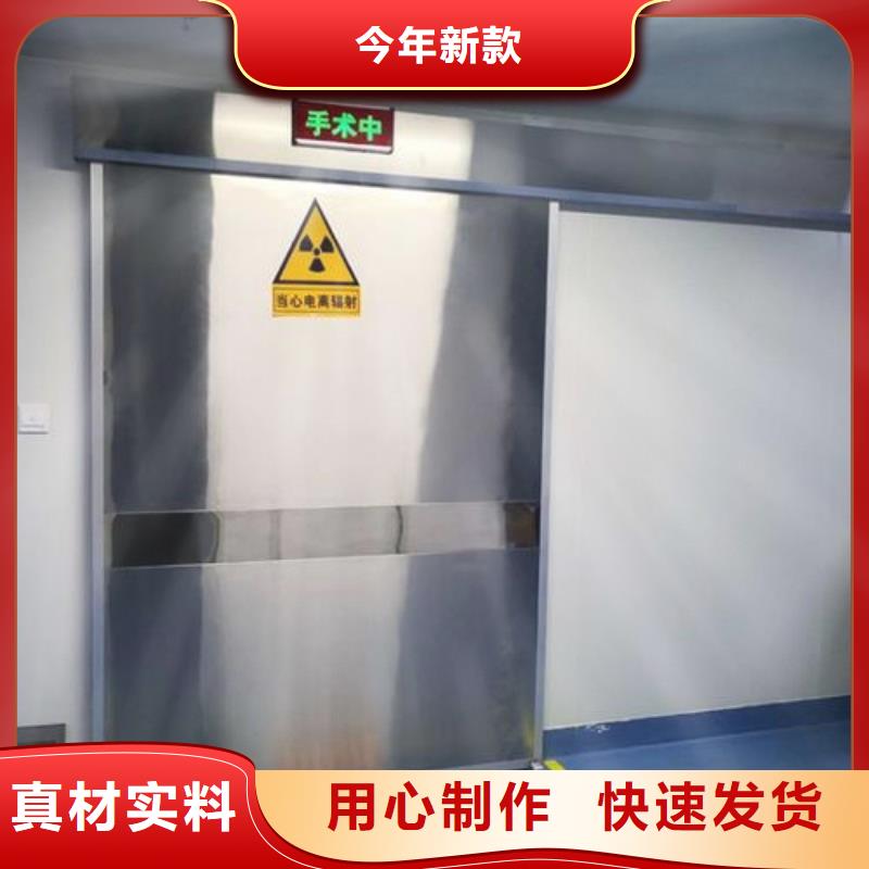 防辐射工程厂家直销放心