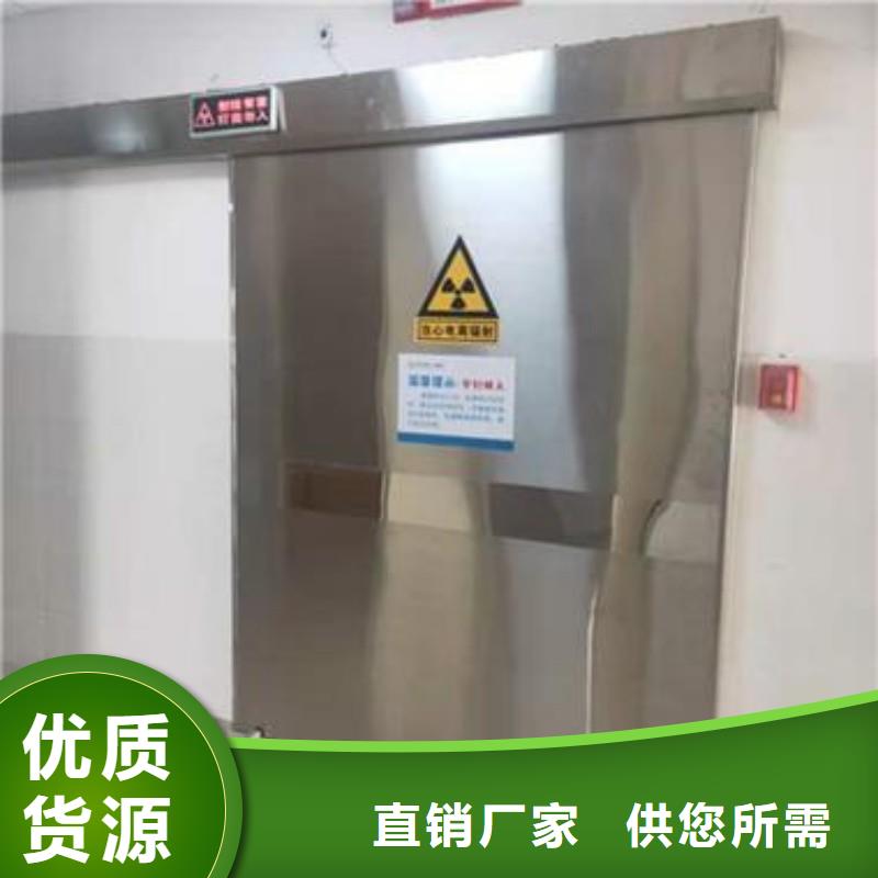 防辐射工程主推产品