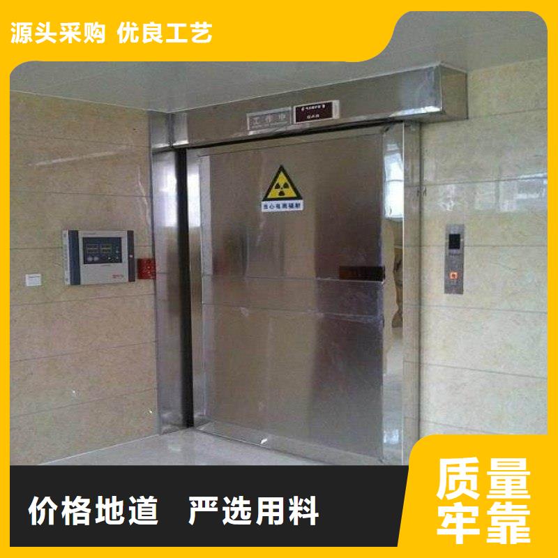 防辐射工程当日价格