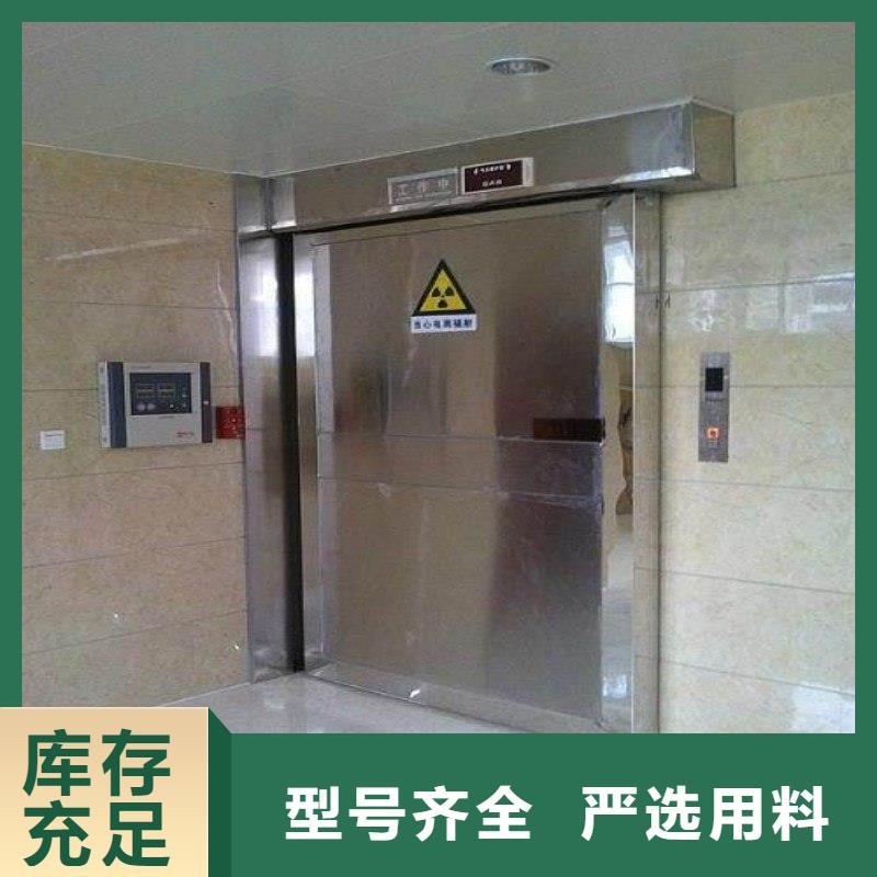 防辐射工程当日价格