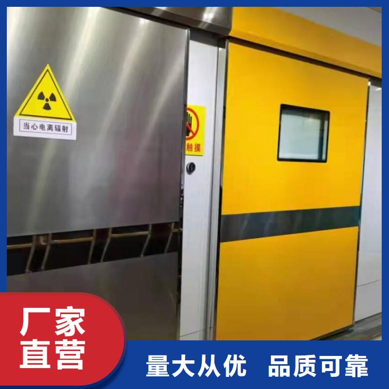 防辐射工程卓越品质保障