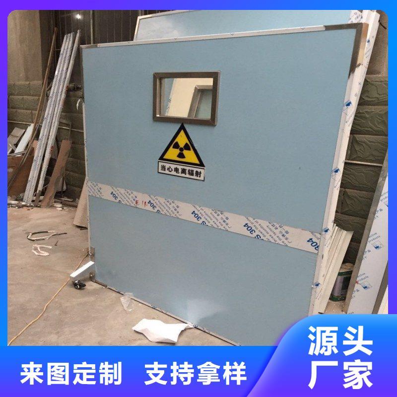 防辐射工程检验发货