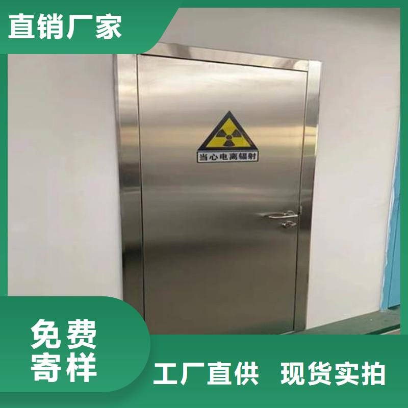 防辐射工程检验发货