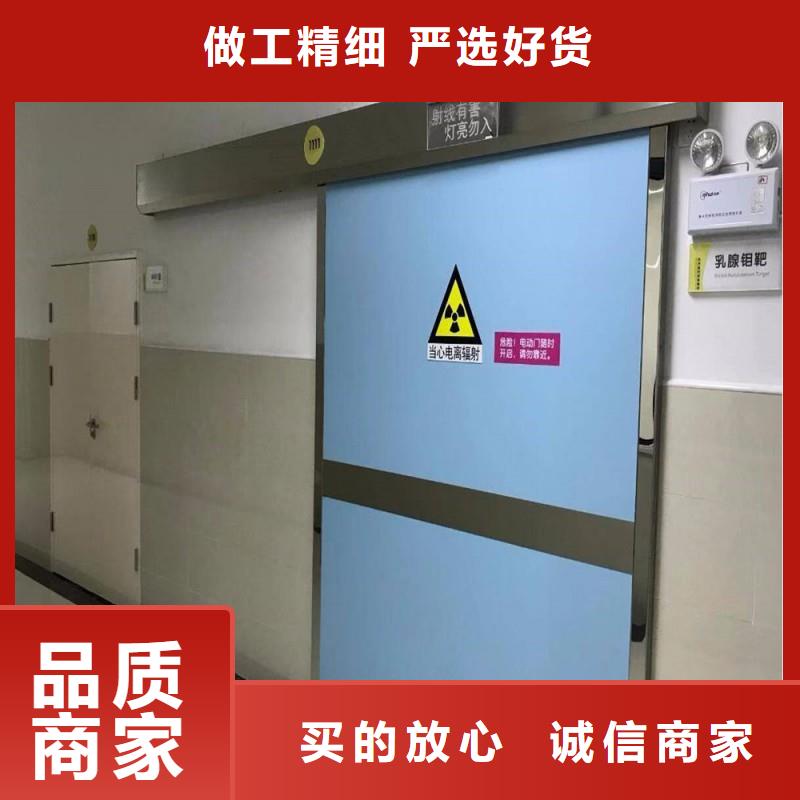 防辐射工程厂家批发价