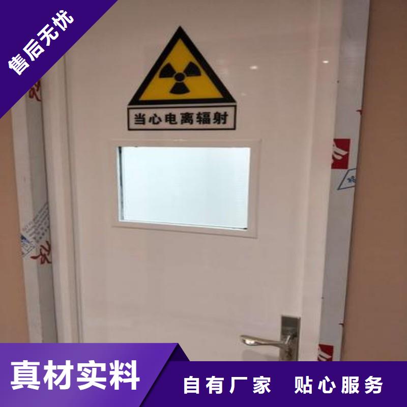 防辐射工程检验发货