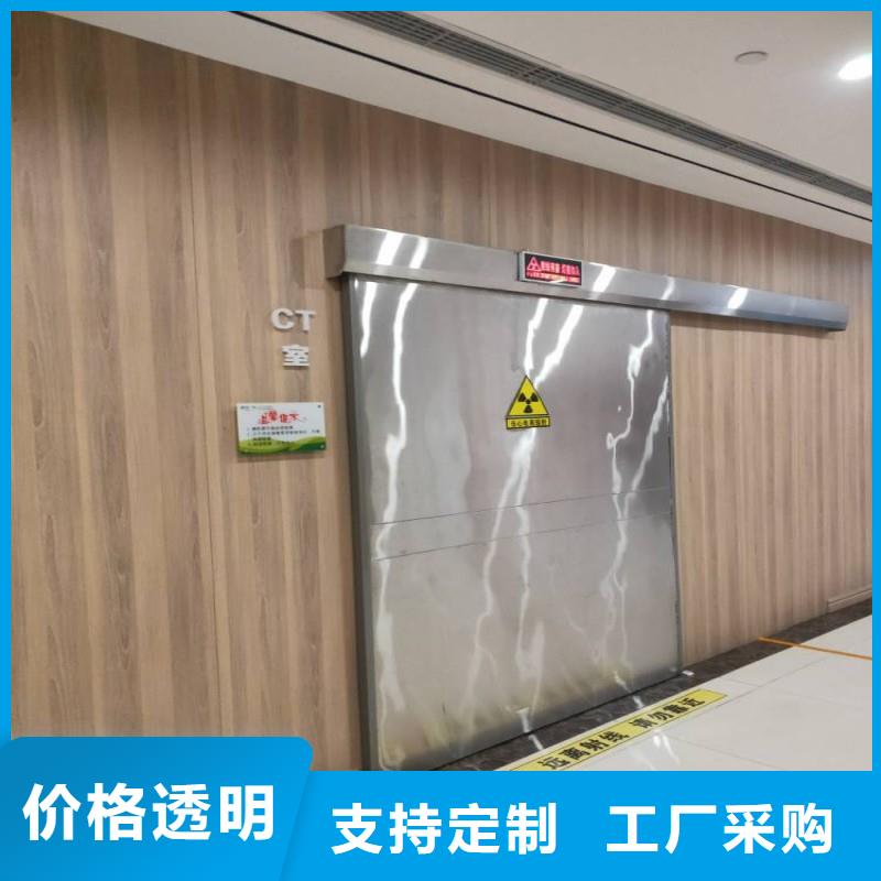 防辐射工程厂家采购