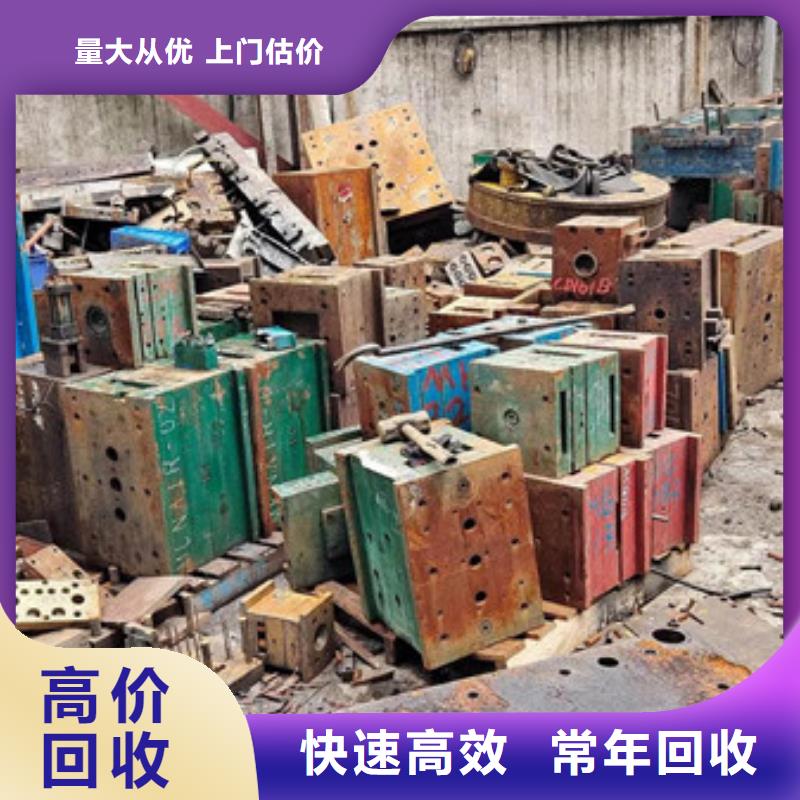 松陵街道回收废铁信誉