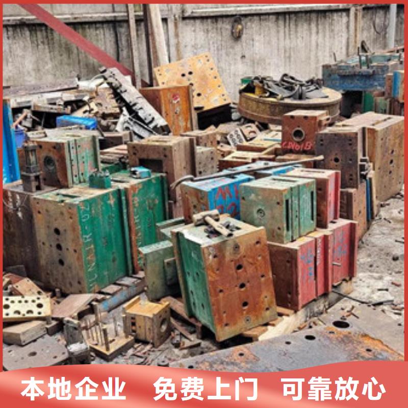 苏州姑苏区街道回收电机