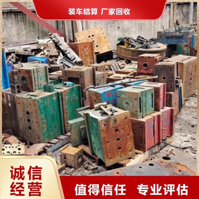 黎里镇上门回收废铝诚信商家