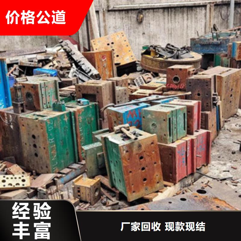 北河泾街道高价回收纯镍欢迎咨询