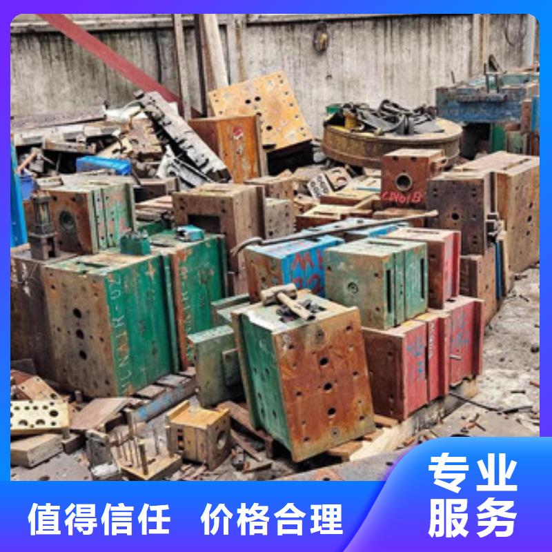 莫城街道高价回收纯镍本地回收