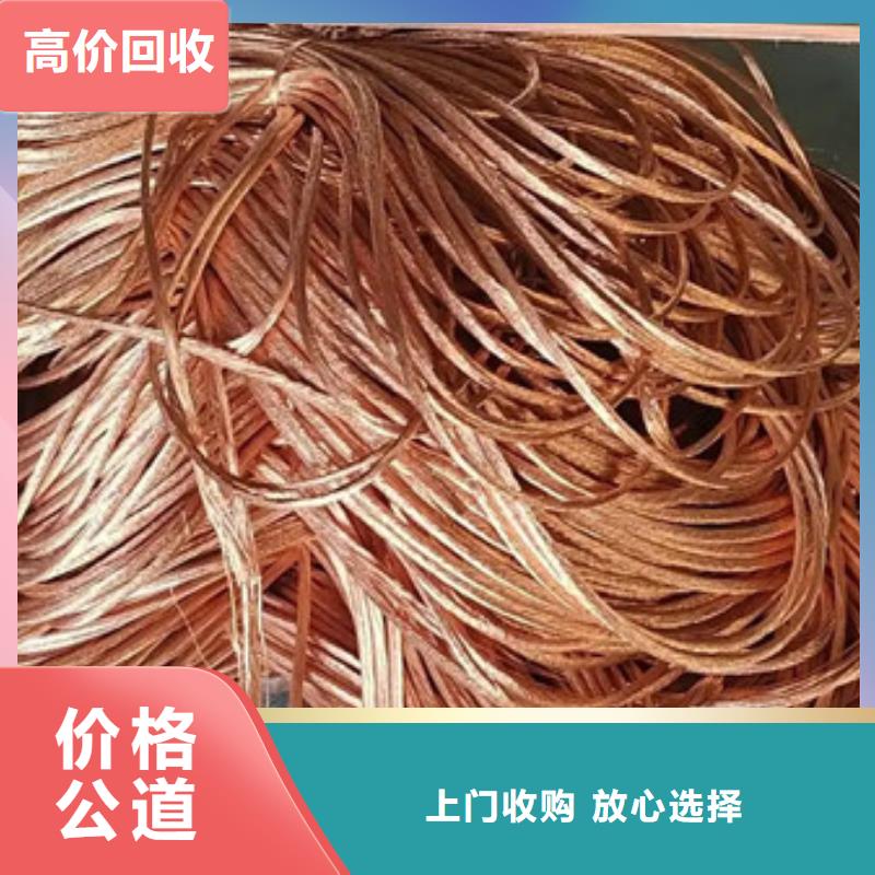 废旧电线回收信誉