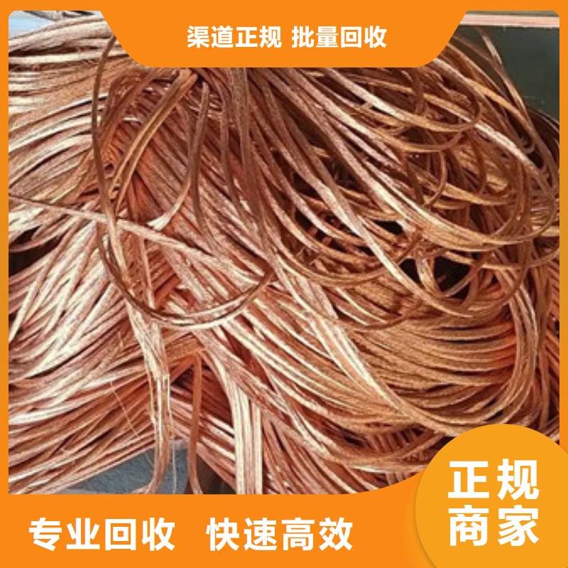 废锡回收诚信经营
