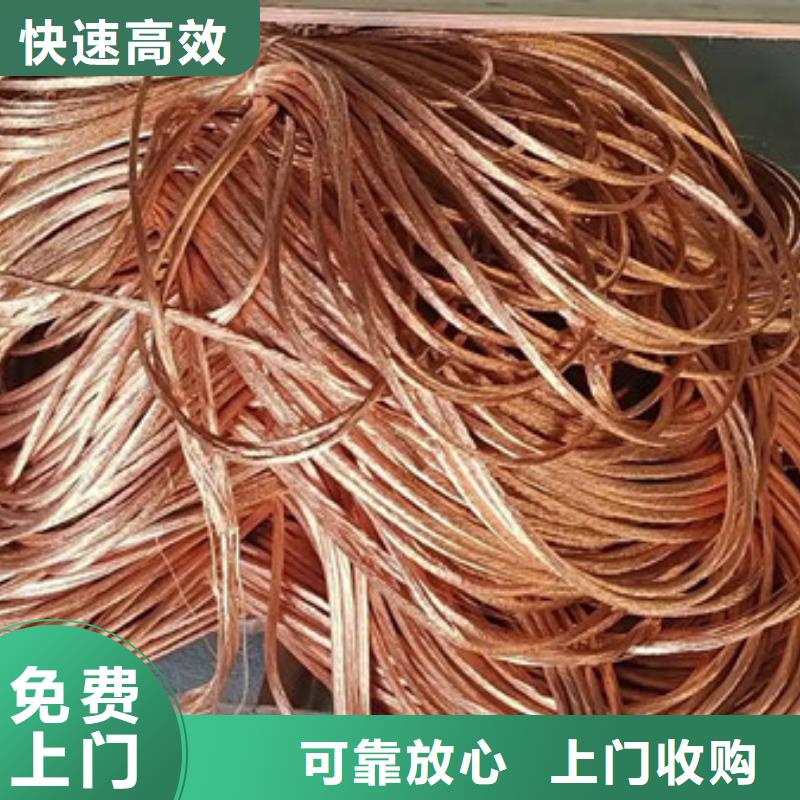 纯镍回收信誉