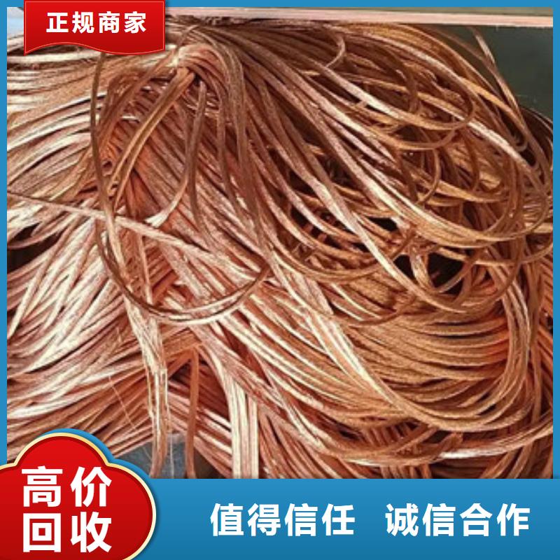 黄埭镇上门回收废铝诚信商家