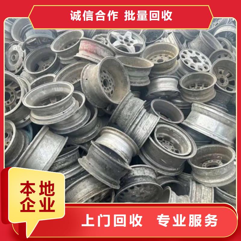 昆山镇回收废铁