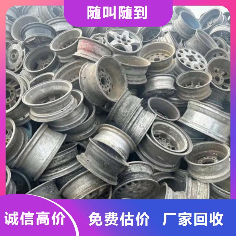 苏州吴中区镇上门回收废旧空调诚信经营