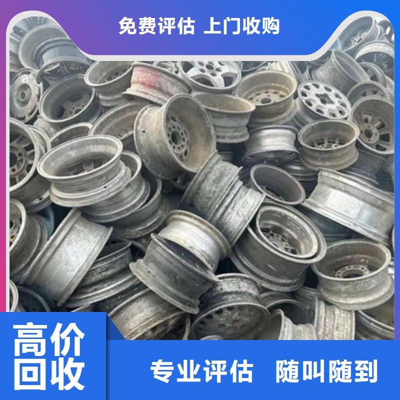 回收废铜诚信商家