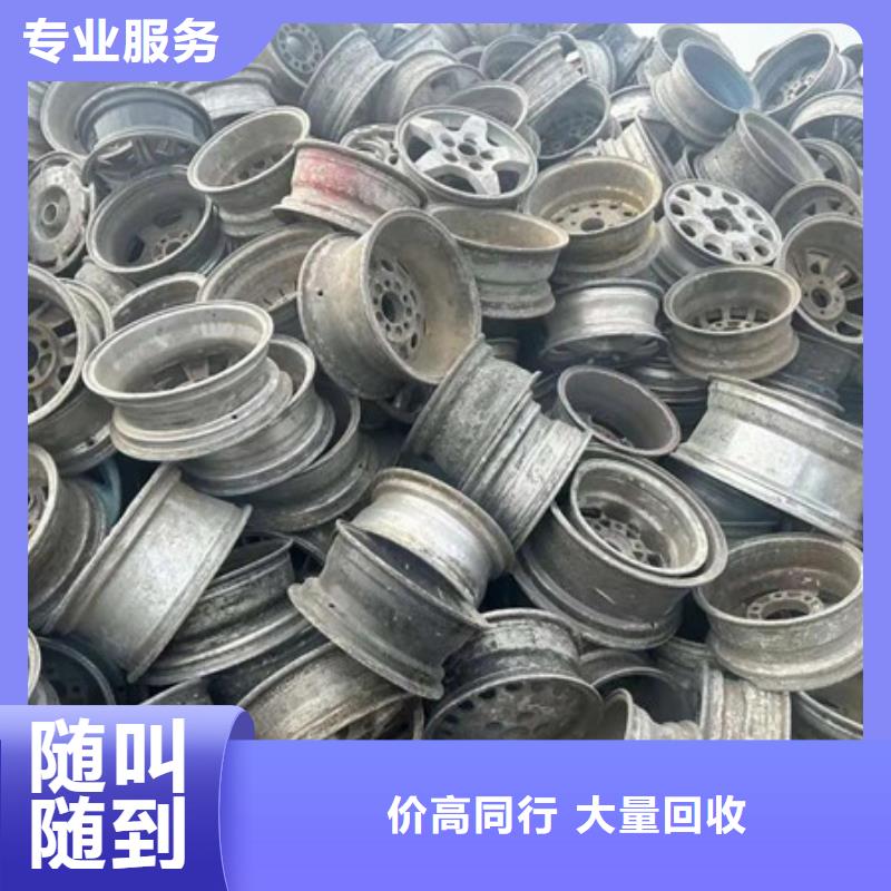 白洋湾街道回收废旧电线大量收购