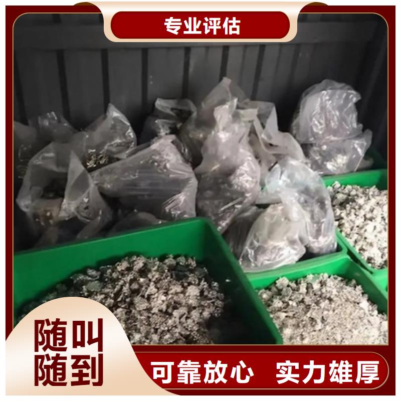 支塘镇高价回收纯镍大量收购