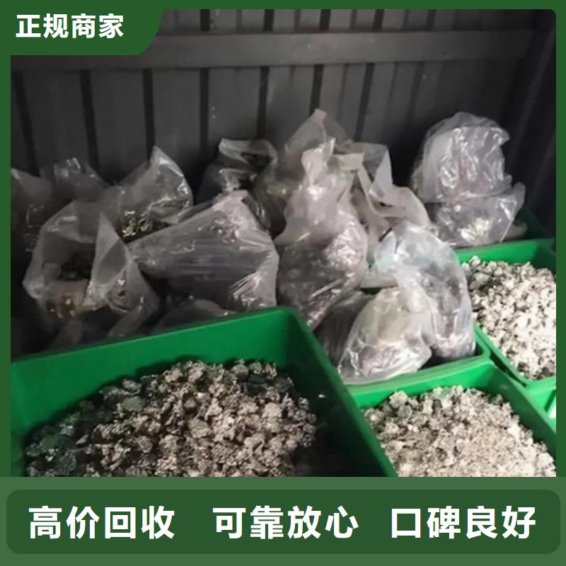 上门回收钨钢大量收购